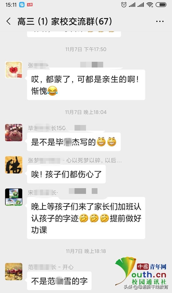 老师如何跟孩子快速的建立感情,良好的亲子关系怎么写