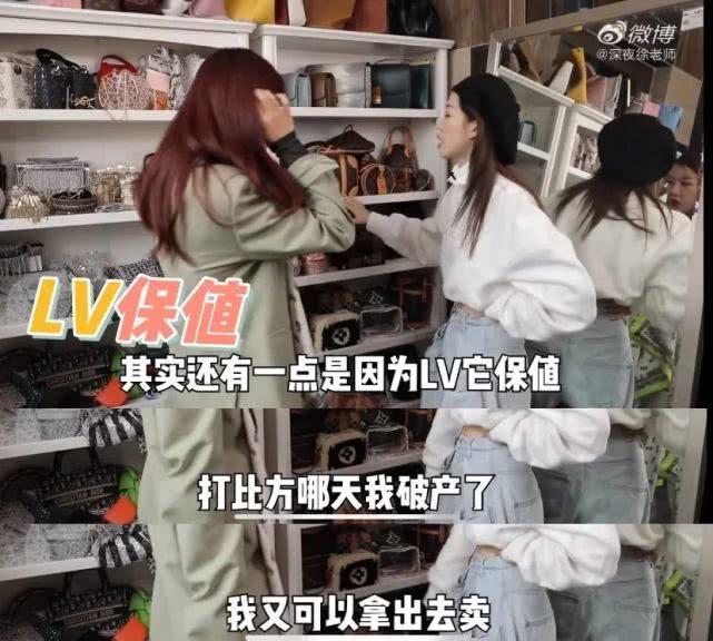 24岁网红就这么有钱？22万包包随便买，家里有个“LV专柜”！
