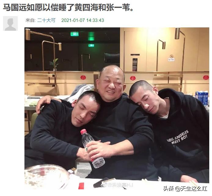 显微镜看《巡回检察组》欢乐多,宋丽敏竟认识胡八一和马冬梅