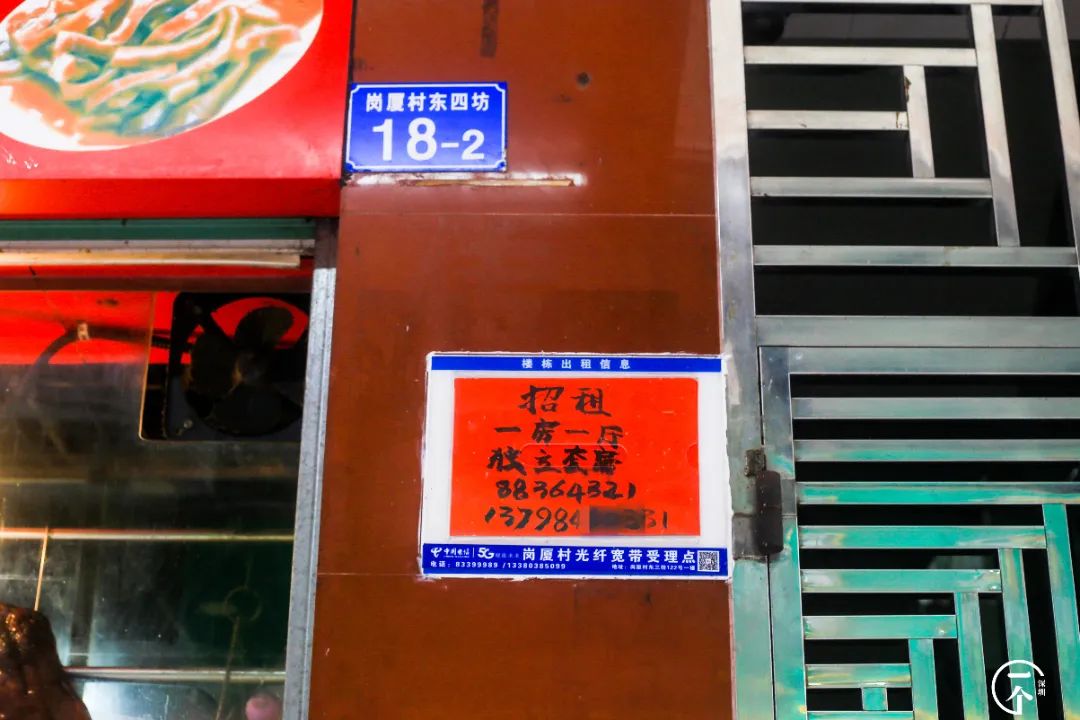 深圳最旺城中村,深圳cbd在市民中心还是福田