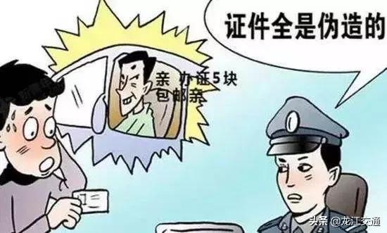 1200元不考试就能拿驾照？哈尔滨这位驾校教练“火”了