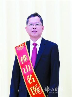 佛山首批30位“佛山名医”诞生每人可获扶持资金30万元
