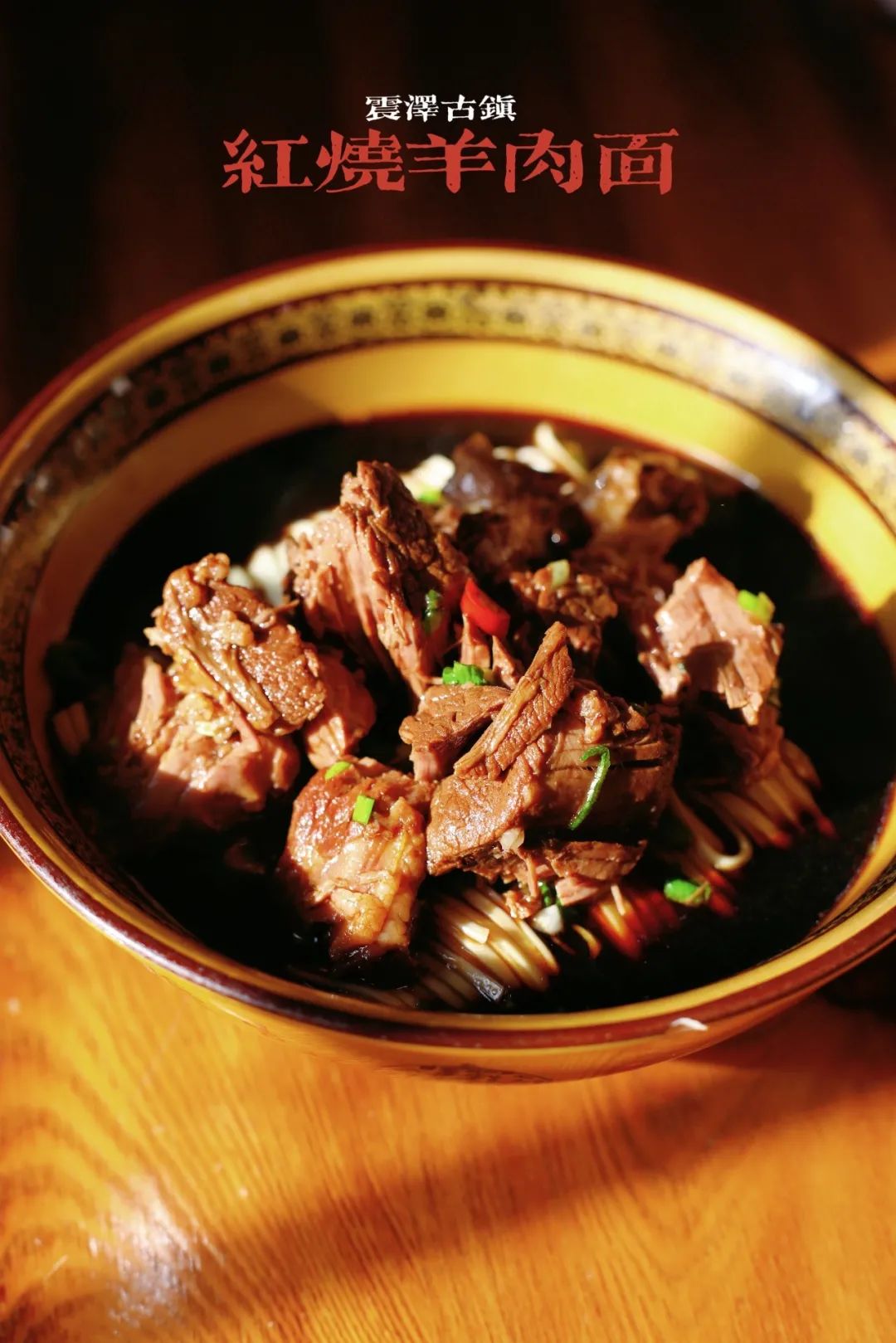 卖出1000多碗羊肉面,每天卖四五百斤羊肉