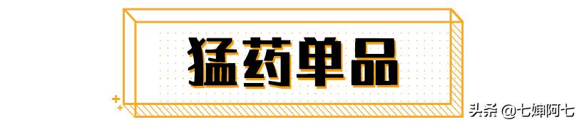 护肤立竿见影,护肤猛药搭配