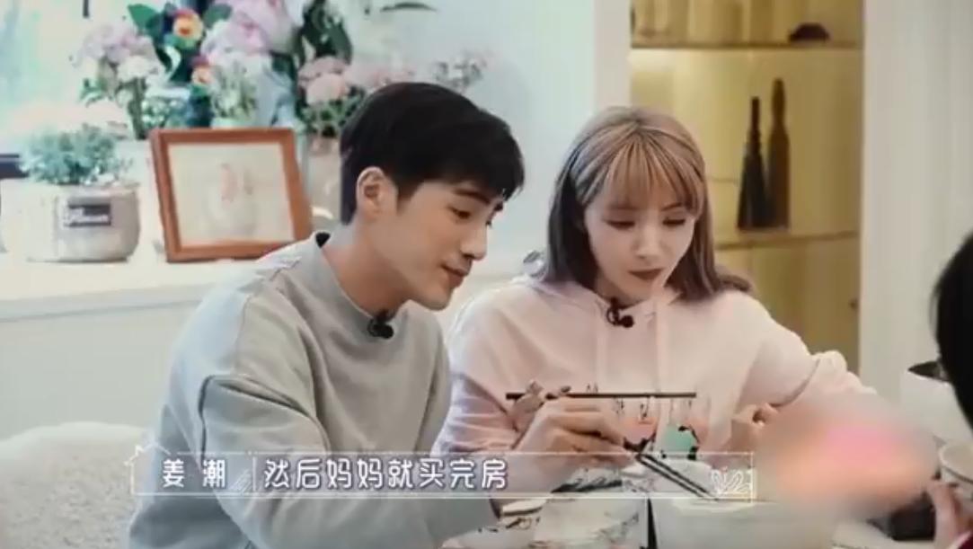 姜潮妈妈买房只写麦迪娜的名字,姜潮妈妈麦迪娜婆婆送鞋