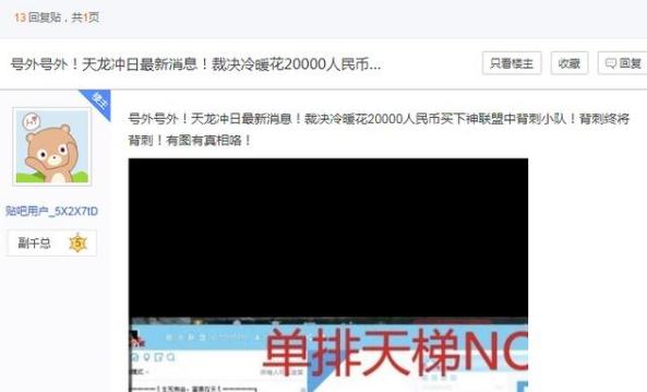 网游搬砖挣得多，小吃店老板关门玩战意，月入八千自曝比开店还赚