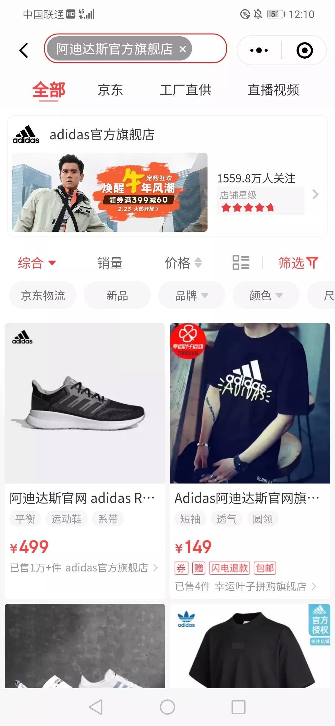 阿迪达斯和耐克最新新闻,现在阿迪达斯和耐克的现状