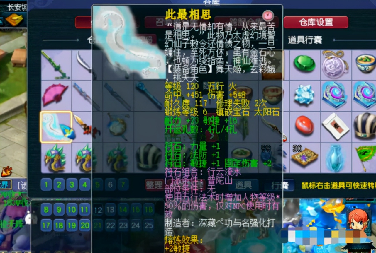 梦幻西游129任务号要多少钱,梦幻西游2万能买个什么样子的69号