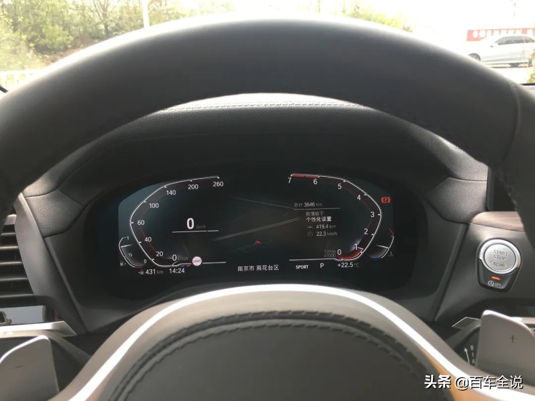 全新款宝马x3最新试驾视频,三刀测评宝马x5