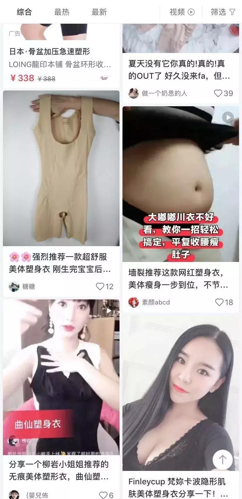 她为争宠，给自己打造了一副铁质刑具，却引得欧洲贵族纷纷效仿