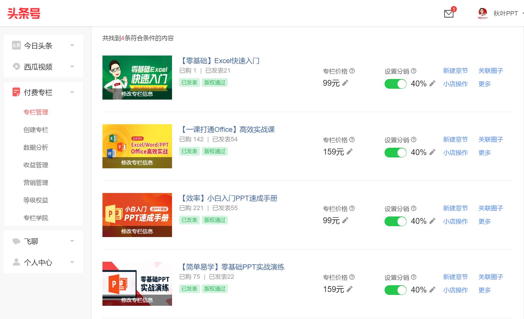 用空闲时间做任务赚钱,用空闲时间做什么赚钱