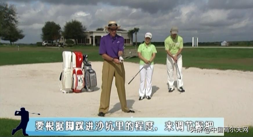 沙坑球击球七要素,如何用s杆打沙坑球