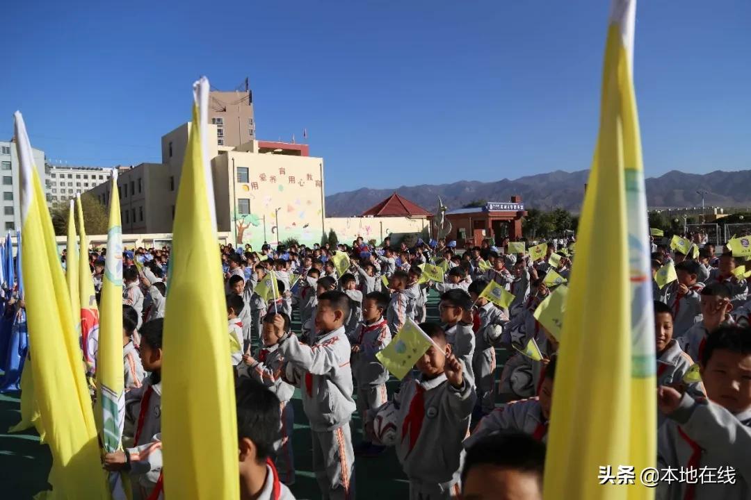 北京体育大学足球训练基地,2020年全国青少年足球特色小学