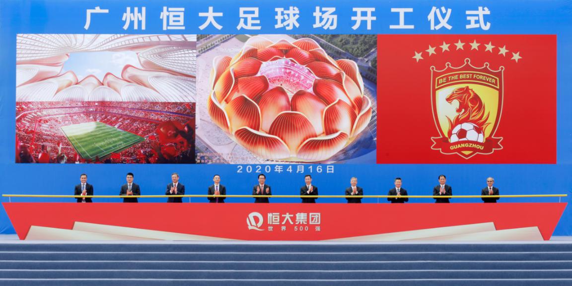 广州恒大足球场设计方案曝光,恒大100000人足球场
