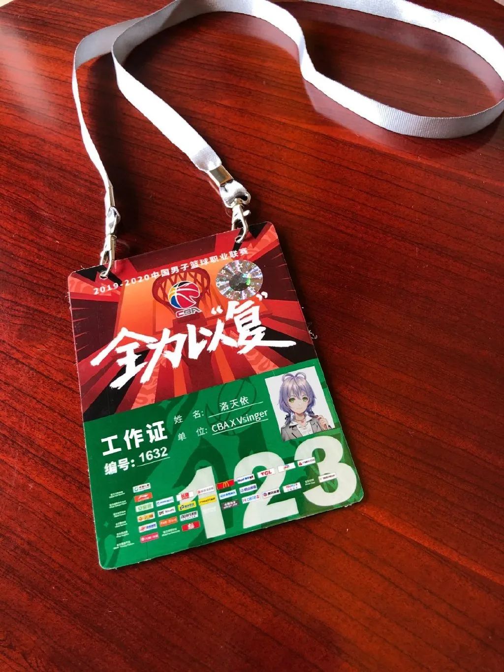 洛天依唱队歌,洛天依和歌手比赛