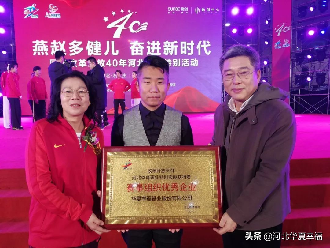 庆祝改革开放40周年系列活动,庆祝改革开放四十周年系列活动