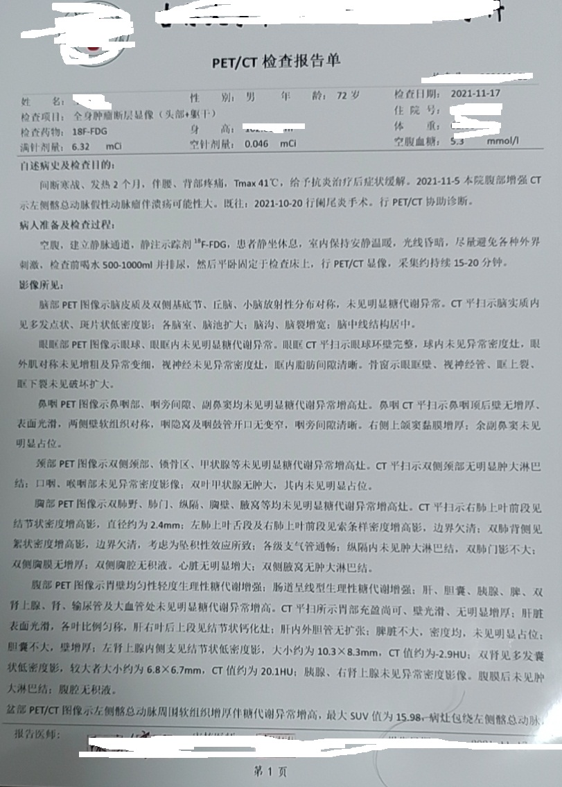 做完阑尾炎手术后肚子胀气怎么办,阑尾炎手术后肚子胀气多久能消失