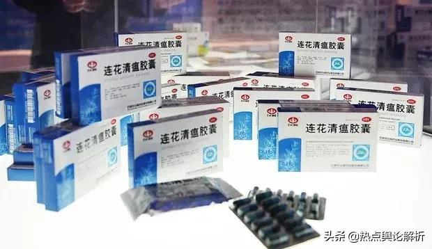 瑞典连花清瘟最新报道,连花清瘟加拿大