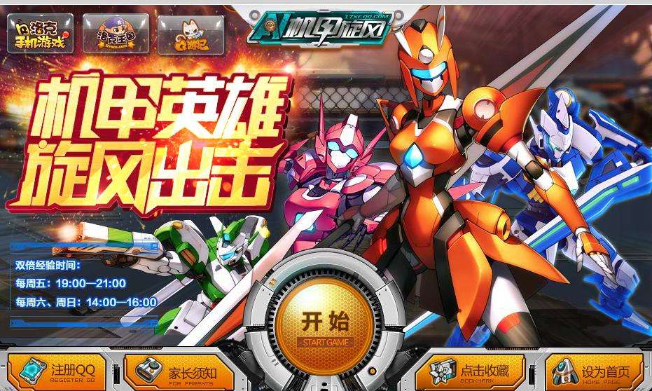 那些已经被删除的童年游戏,那些年被删除的单机小游戏