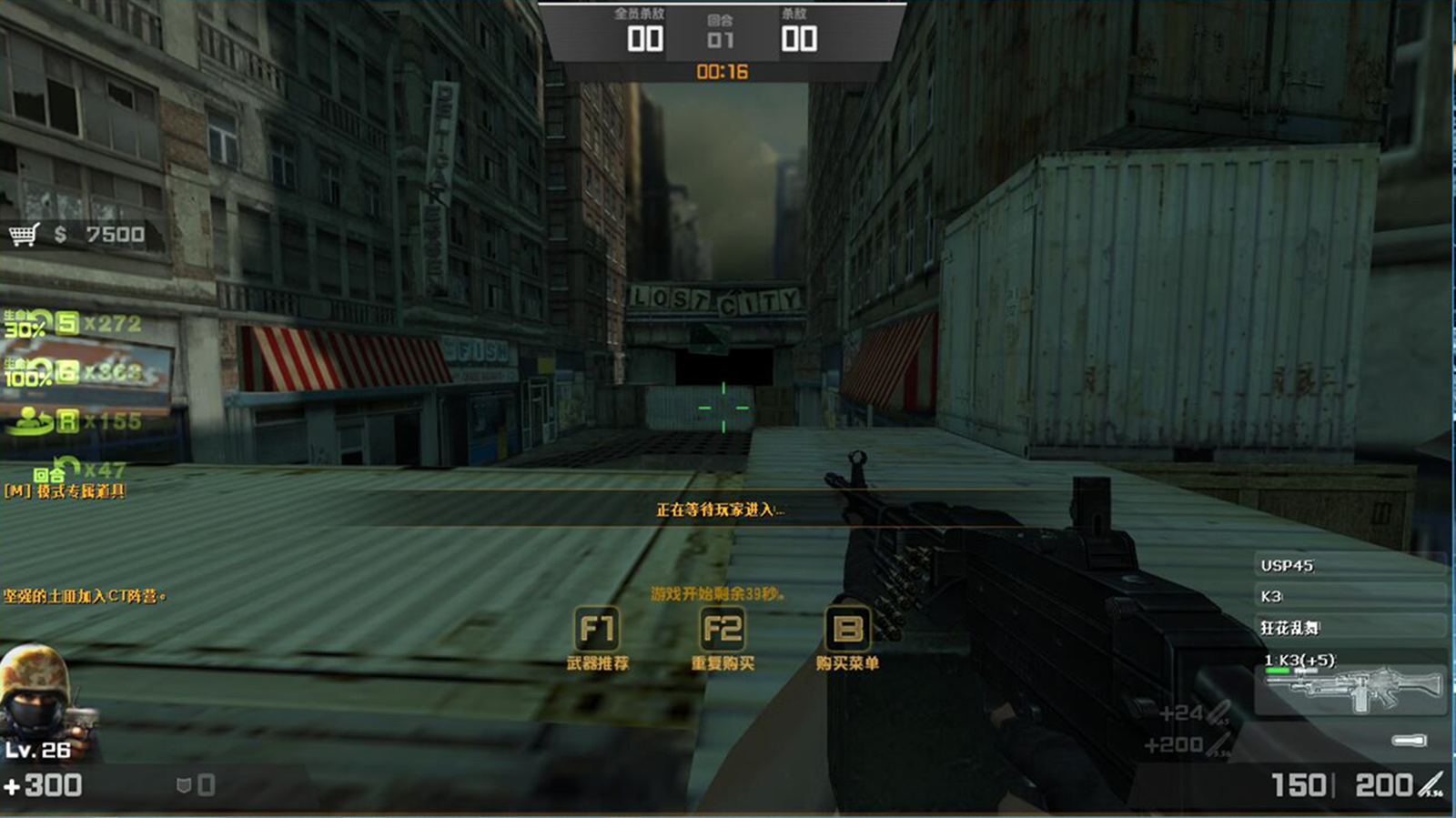 csol大灾变失落之城怎么没有了,csol大灾变黑暗之门50关