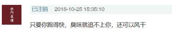 怎么样才能拉屎不臭,拉屎怎么样才能不臭