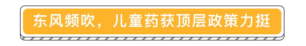 “买改联研代”稳步落地，葵花药业以研发驱动价值增长