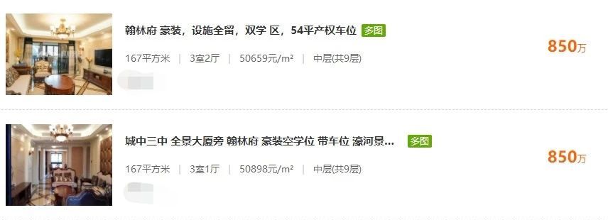 最新南通房价,南通5月房价排行榜出炉