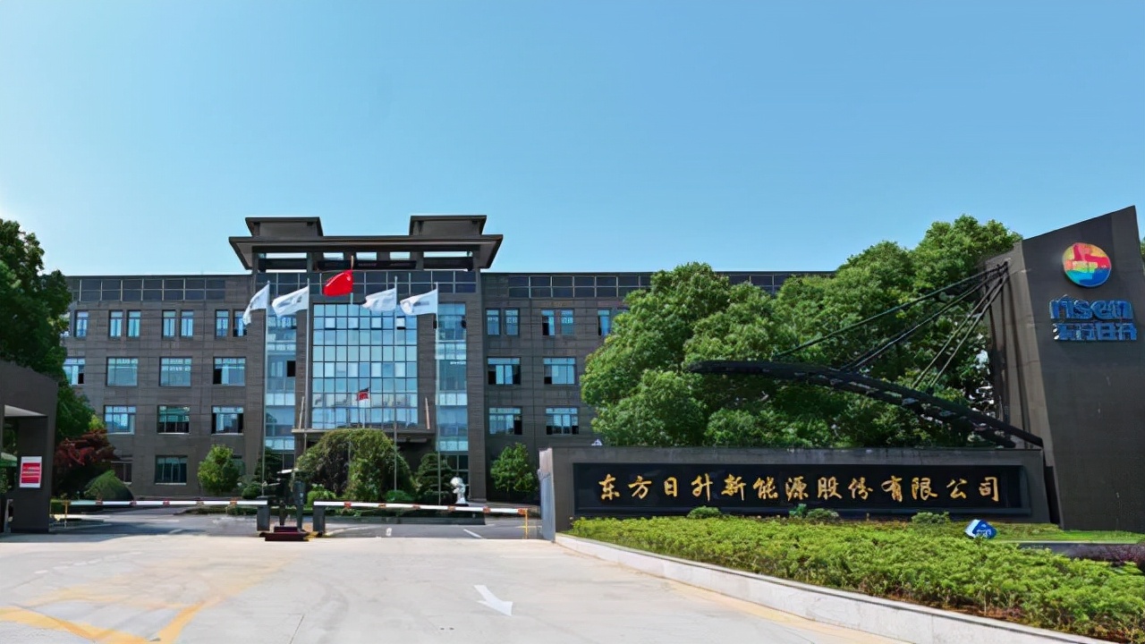 东方日升最近半年股价,东方日升暴跌