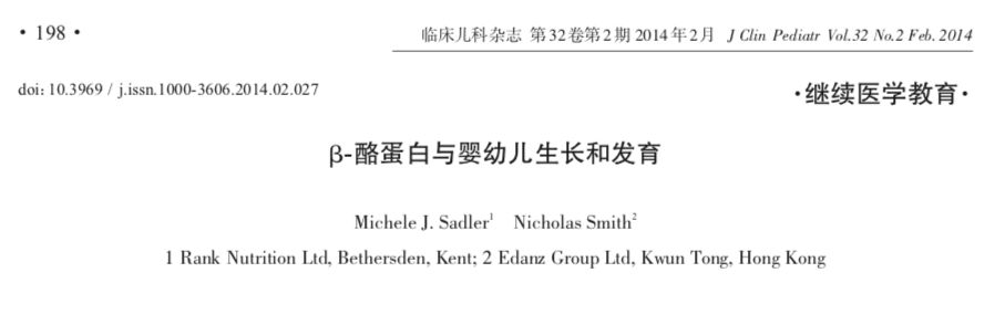 奶粉澳洲a2高钙,奶粉澳洲进口a23段