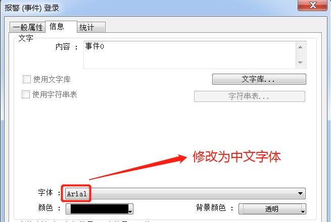 威纶通案例2017,威纶通案例集锦