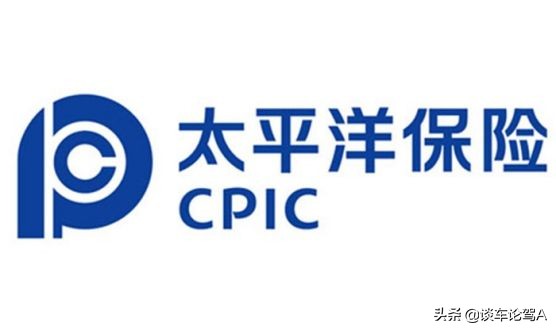 平安太平洋人保哪个车险好,太平洋平安人保车险