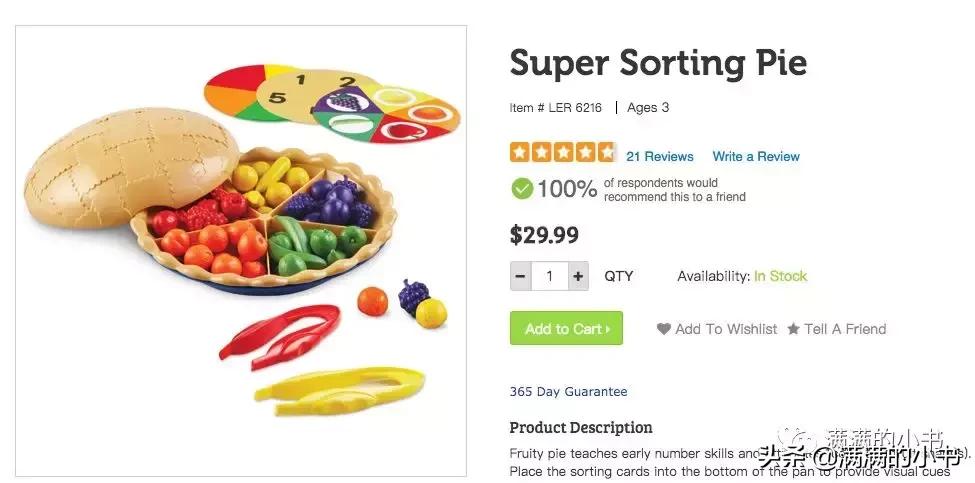 思维玩具爆款6-12岁,锻炼思维玩具爆款6-12岁专注力