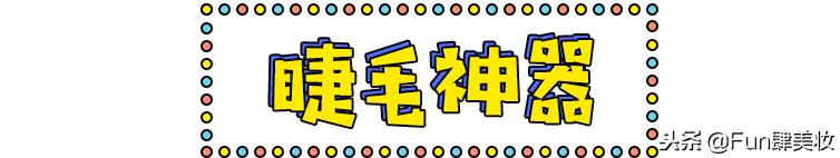 十大网红神器评测,盘点你买了就会后悔的网红神器