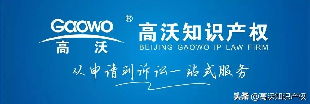 最搞笑商标案反转来了！“goingdown”和“够淫荡”究竟像不像？