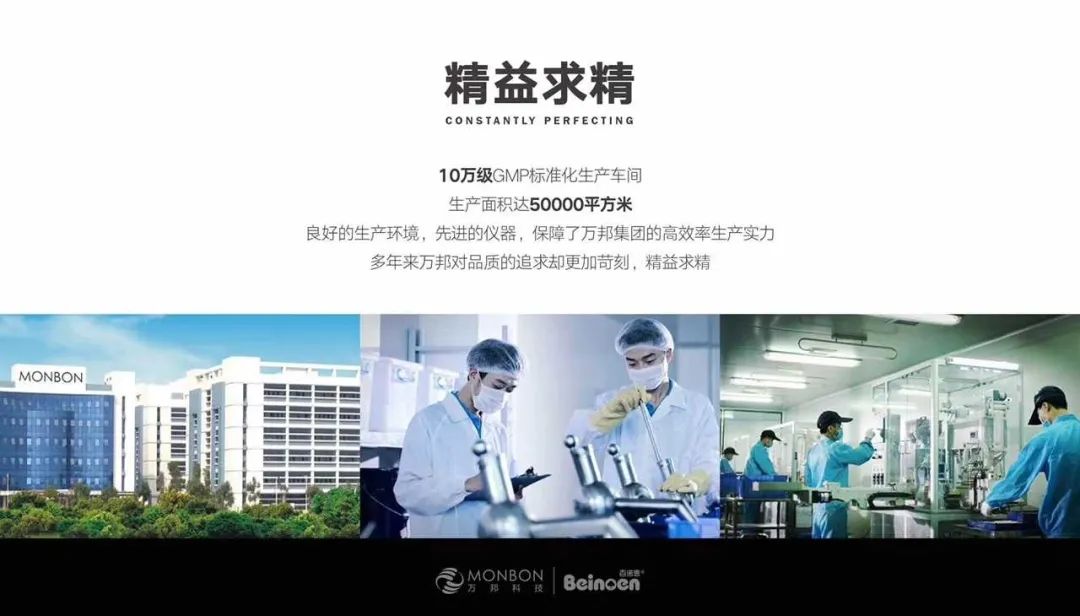 百诺恩纸尿裤代理商,百诺恩代理商怎么选