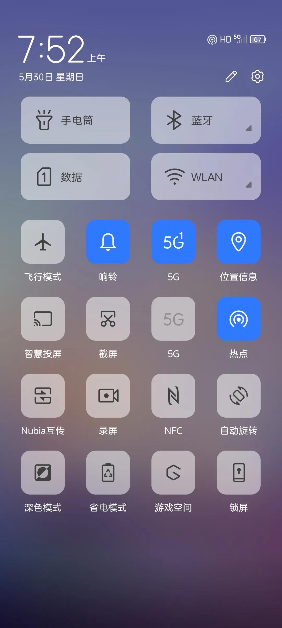 努比亚z30pro摄像头,努比亚z30pro优缺点