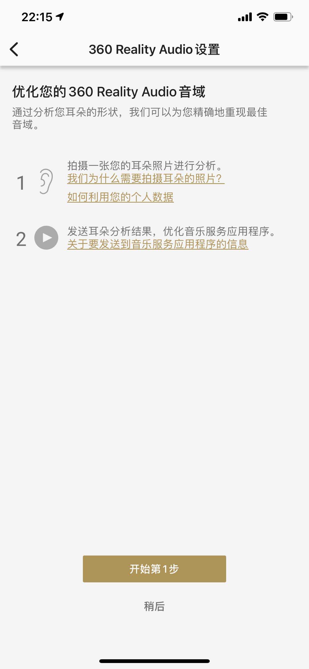 索尼wf-1000xm4到底好不好,索尼头戴式wf-1000xm4评测