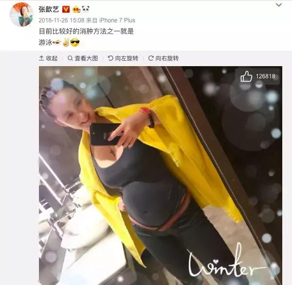 怀孕了还在做瘦身运动,这事儿靠谱么?