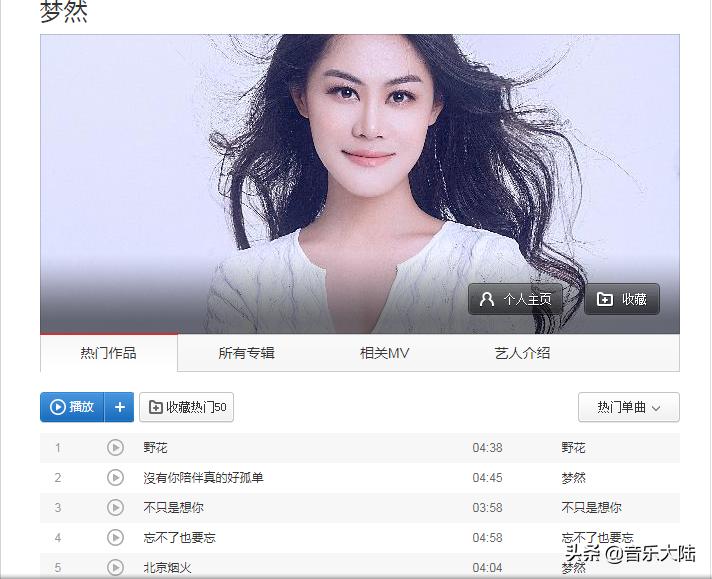 少年时愿你历尽千帆归来仍是少年,愿你归来仍是少年愿你历尽千帆