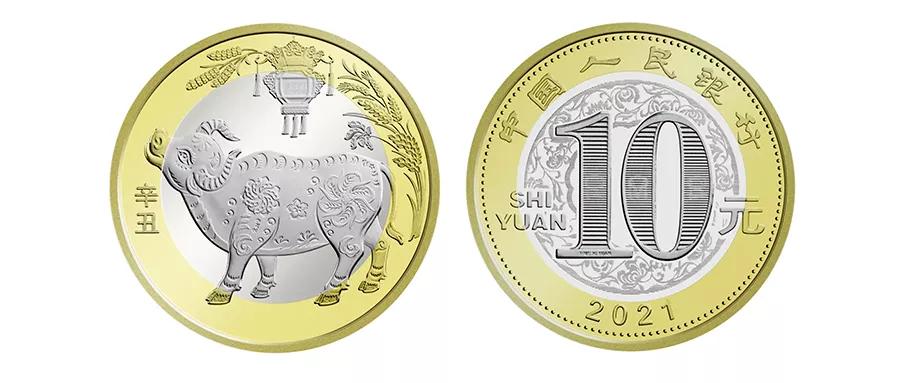 2022年流通纪念币价格表,2023年流通纪念币大全套的视频