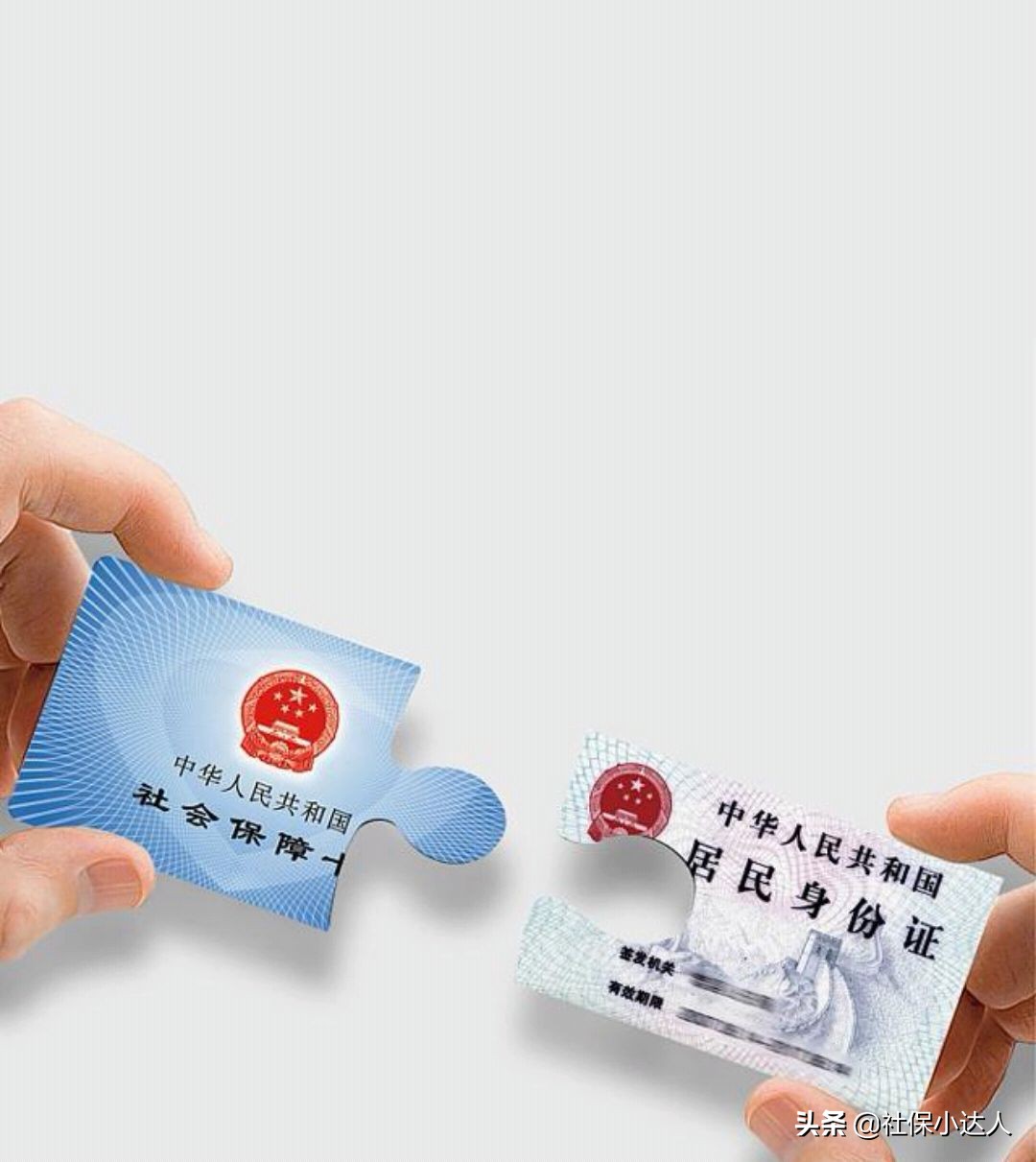 社保代理机构代缴社保,公司交社保好还是代理好