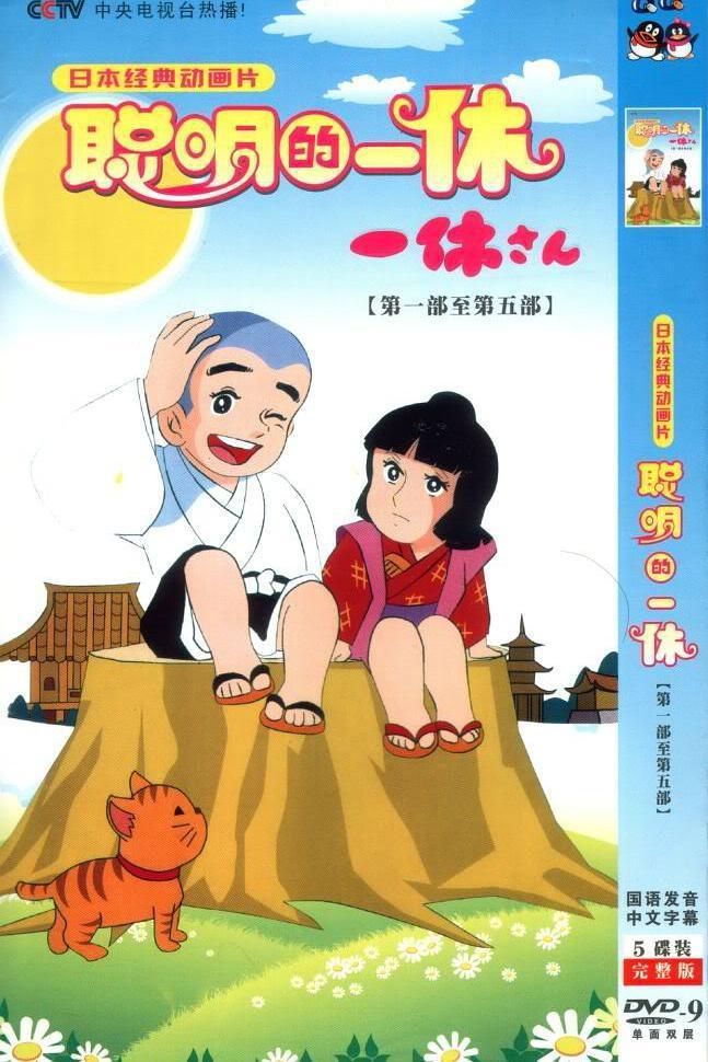 在电视台上,为什么日漫近乎绝迹?