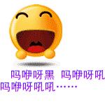 搞笑的家庭微信群名字,有哪些搞笑的家庭微信群名称