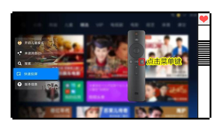 手机投屏到电视的5种方法怎么用,原来手机投屏到电视这么简单