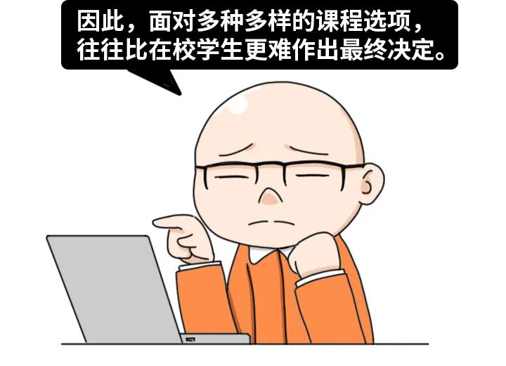 成人兴趣班市场,成人线上学习兴趣班