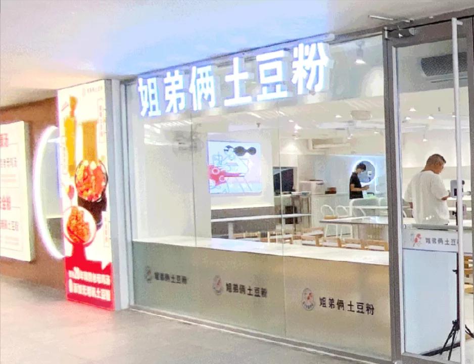 郑州商业2021排行,郑州商业中心最新排名