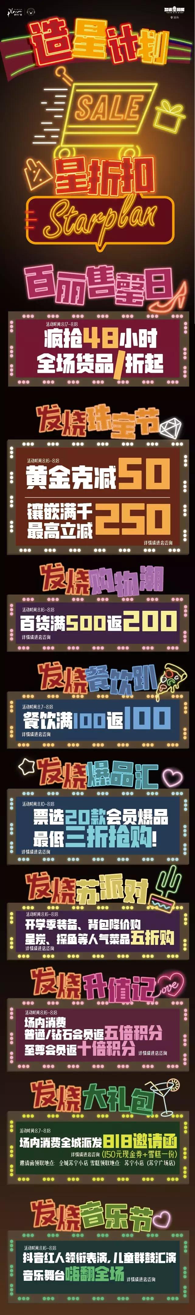 耐克七夕甜蜜购低至49折为爱献礼,耐克6183件7折