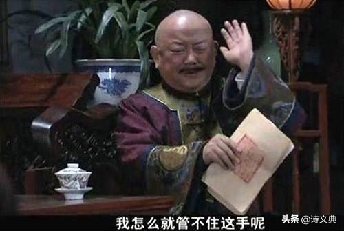 谁说古人不剁手？抽红包、海外淘，一个都不少