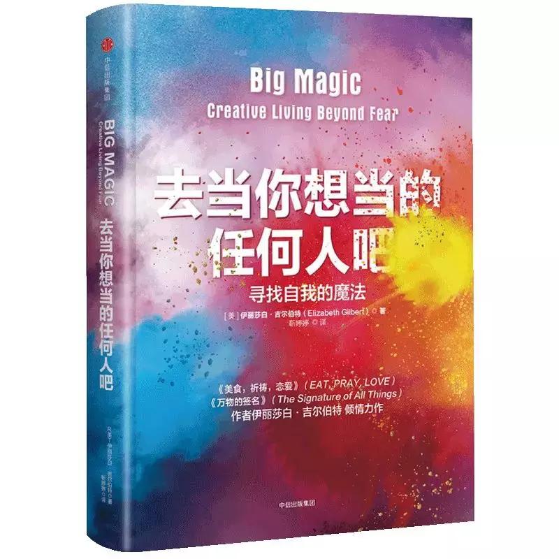 推荐一本做一个优秀女性的书,做一个优雅精致的女人推荐的书