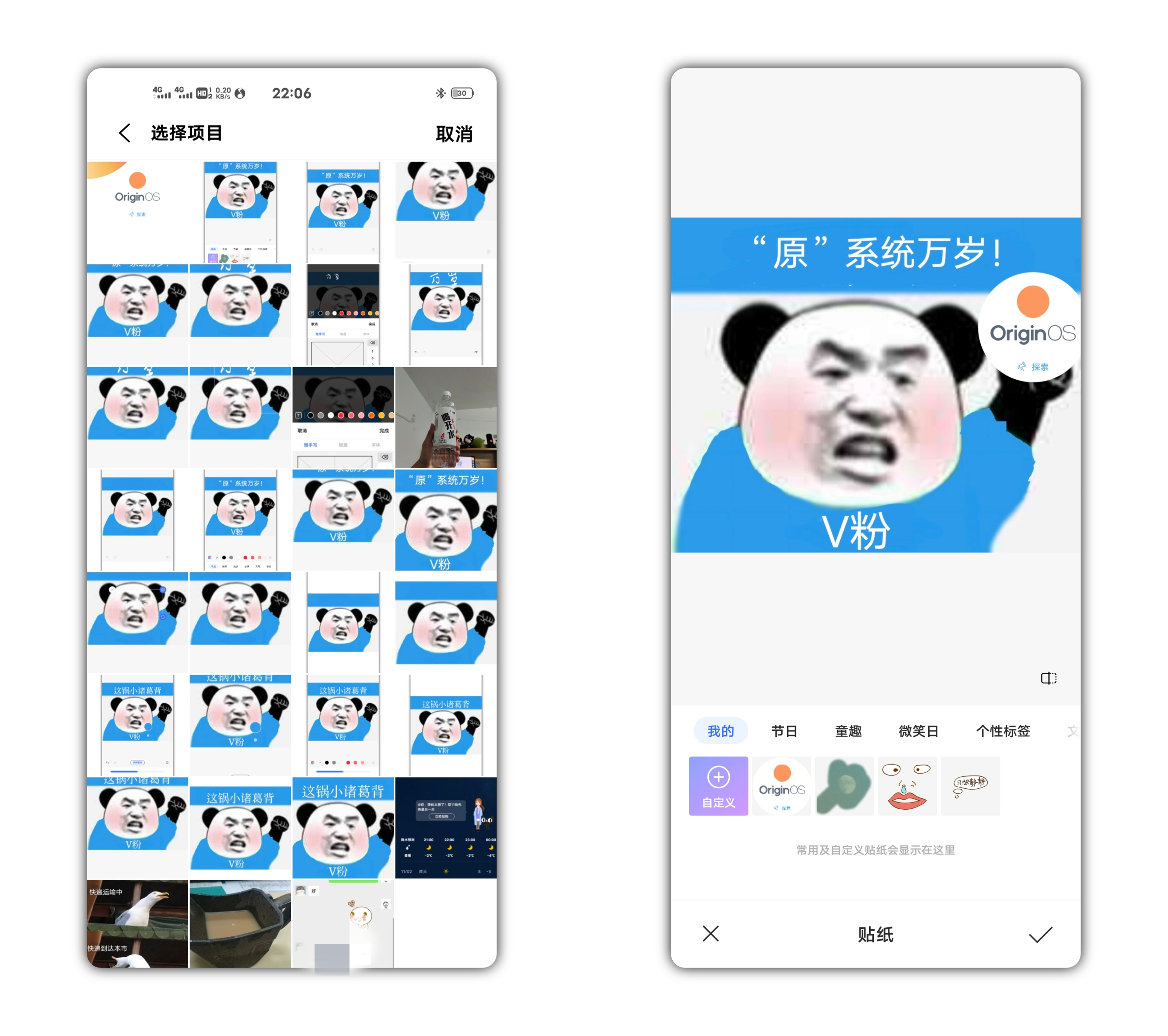 自己在线制作斗图表情包,微信斗图表情包怎么自己配文字